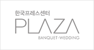 한국프레스센터
