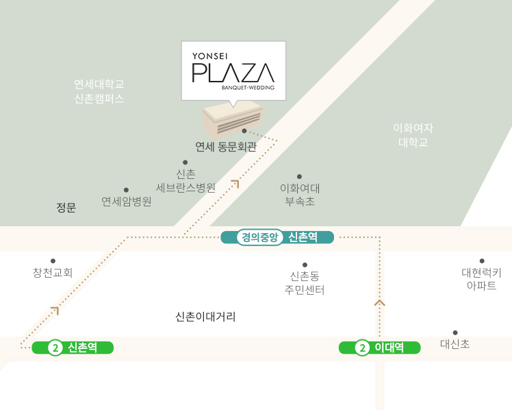 연세플라자 지도
